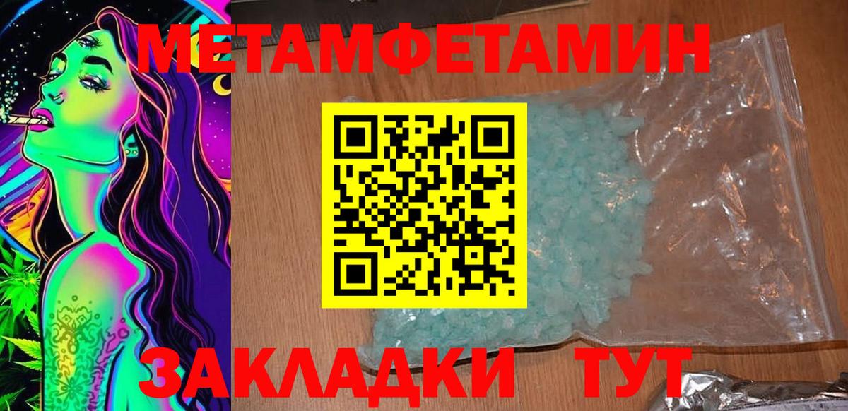 АМФЕТАМИН Premium Озёрск