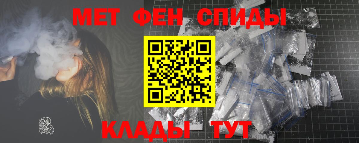 АМФЕТАМИН Premium  Вход с VPN  АМФ  Озёрск 