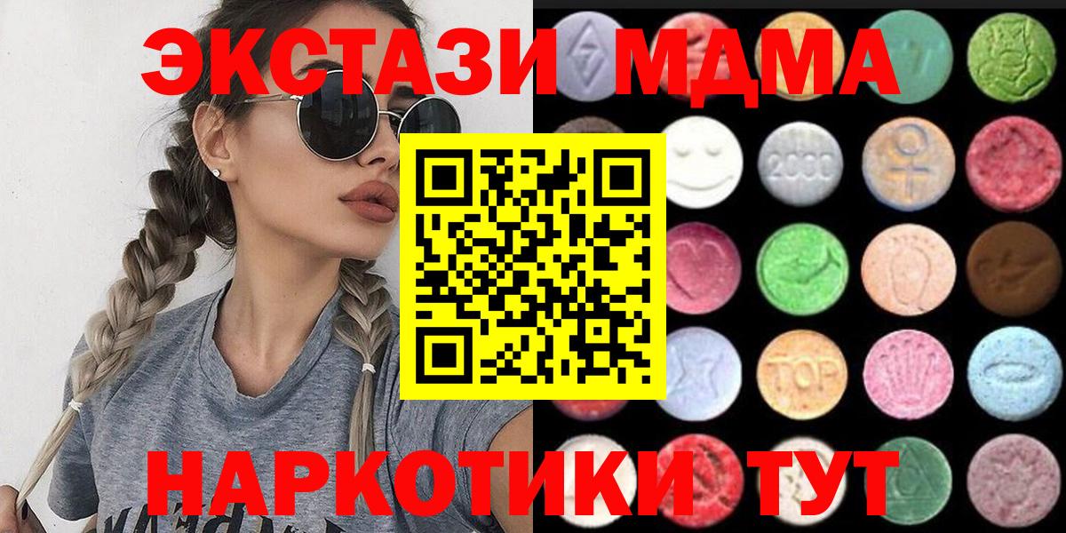Экстази бентли  мега вход  Озёрск  маркетплейс официальный сайт  Вход с VPN 