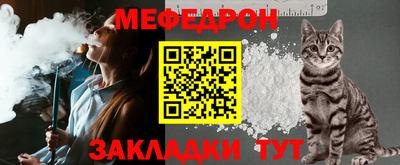 круглые Кандалакша