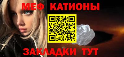 скорость mdpv Славгород
