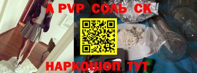 круглые Кандалакша