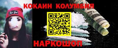 круглые Кандалакша