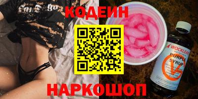 скорость Канаш