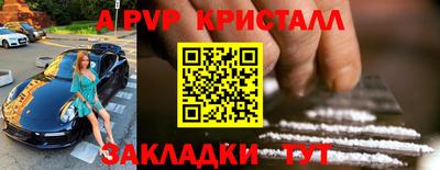 скорость Канаш