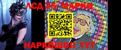 круглые Кандалакша