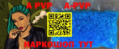 скорость Канаш