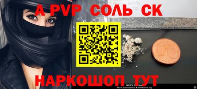 скорость Канаш