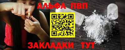 круглые Кандалакша