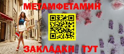 бутират Славянск-на-Кубани