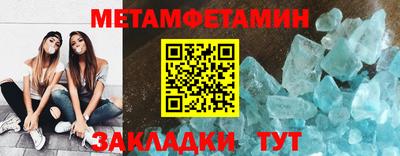 круглые Кандалакша
