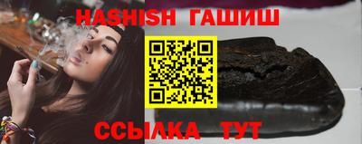 спиды Сланцы