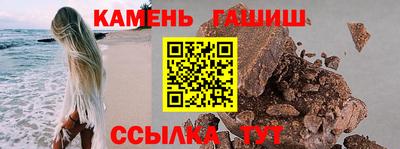 круглые Кандалакша
