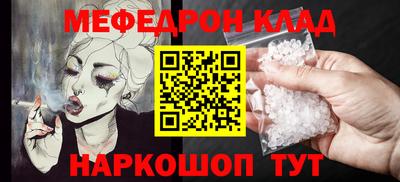 круглые Кандалакша