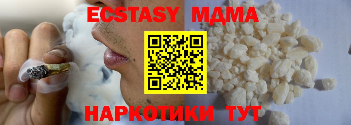 МАРИХУАНА  ГАШ  COCAIN  Гашиш  Меф МЯУ МЯУ кристаллы  МЕТАМФЕТАМИН  Вейп ТГК  A-PVP СК   Озёрск  Вход с VPN 
