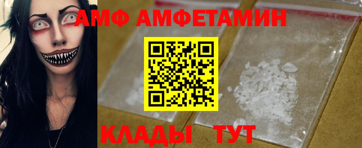 Озёрск  Метамфетамин витя  Метамфетамин  Вход с VPN 